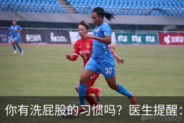 你有洗屁股的习惯吗？医生提醒：天天洗肛门的人或能预防4种疾病