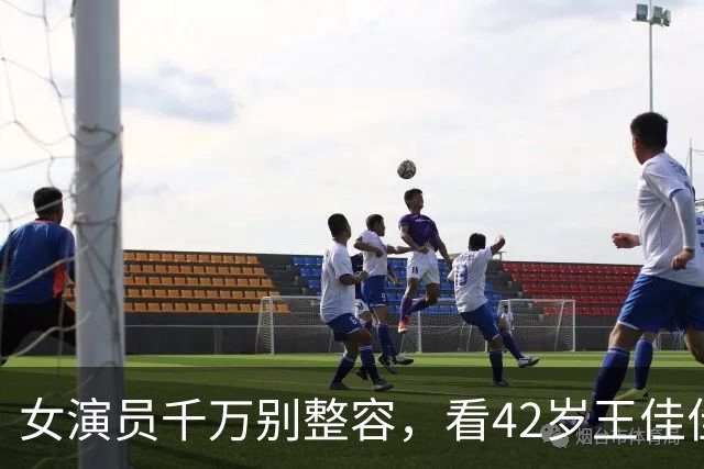 女演员千万别整容，看42岁王佳佳和40岁江疏影同框，就知道了