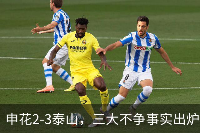 about image